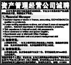 求職廣場 國內貿易代理的職業前景與發展路徑